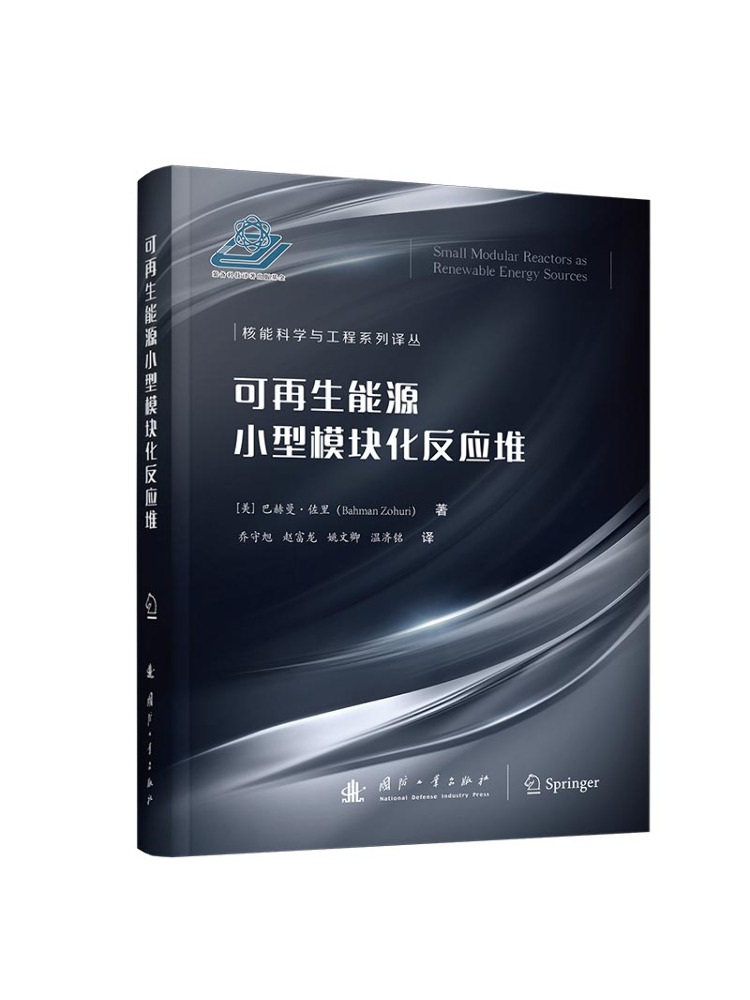 Book-Winshare Small Modular Re - đánh giá và giá Renewable Energy Industry
